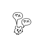 ダイエットなハムスター（個別スタンプ：1）