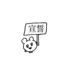 ダイエットなハムスター（個別スタンプ：3）