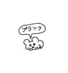 ダイエットなハムスター（個別スタンプ：6）