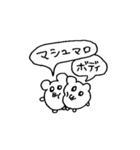 ダイエットなハムスター（個別スタンプ：12）