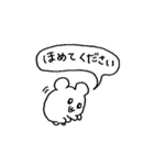 ダイエットなハムスター（個別スタンプ：14）