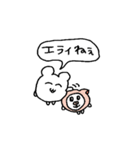 ダイエットなハムスター（個別スタンプ：15）