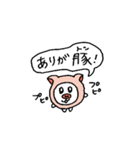 ダイエットなハムスター（個別スタンプ：16）