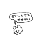 ダイエットなハムスター（個別スタンプ：17）