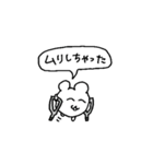 ダイエットなハムスター（個別スタンプ：18）