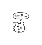 ダイエットなハムスター（個別スタンプ：20）