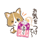 愛犬☆コーギーdeごあいさつ☆敬語入り（個別スタンプ：18）