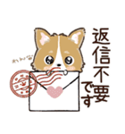 愛犬☆コーギーdeごあいさつ☆敬語入り（個別スタンプ：39）