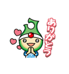 動く！アップリート君（個別スタンプ：1）
