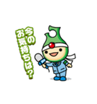 動く！アップリート君（個別スタンプ：3）