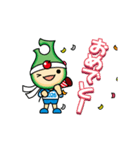 動く！アップリート君（個別スタンプ：8）