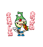 動く！アップリート君（個別スタンプ：9）
