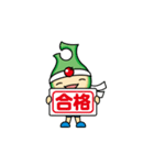 動く！アップリート君（個別スタンプ：11）