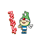 動く！アップリート君（個別スタンプ：16）