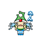 動く！アップリート君（個別スタンプ：19）