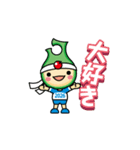 動く！アップリート君（個別スタンプ：20）