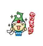 動く！アップリート君（個別スタンプ：21）