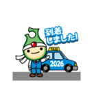 動く！アップリート君（個別スタンプ：23）