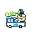 動く！アップリート君（個別スタンプ：24）