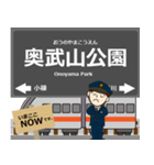 都市モノレール線in沖縄の毎日使う電車（個別スタンプ：4）