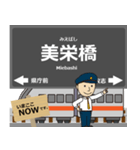 都市モノレール線in沖縄の毎日使う電車（個別スタンプ：8）