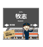 都市モノレール線in沖縄の毎日使う電車（個別スタンプ：9）