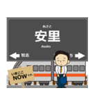 都市モノレール線in沖縄の毎日使う電車（個別スタンプ：10）