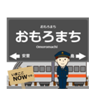 都市モノレール線in沖縄の毎日使う電車（個別スタンプ：11）