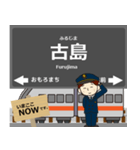 都市モノレール線in沖縄の毎日使う電車（個別スタンプ：12）