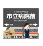 都市モノレール線in沖縄の毎日使う電車（個別スタンプ：13）