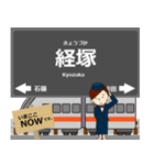 都市モノレール線in沖縄の毎日使う電車（個別スタンプ：17）