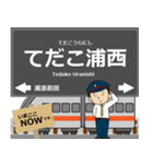 都市モノレール線in沖縄の毎日使う電車（個別スタンプ：19）