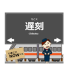 都市モノレール線in沖縄の毎日使う電車（個別スタンプ：24）