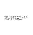 |敬語「ご迷惑おかけします」の裏側/心の声（個別スタンプ：15）