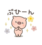 ぶたさん★ぶた語（個別スタンプ：1）