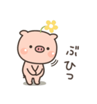 ぶたさん★ぶた語（個別スタンプ：2）