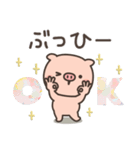 ぶたさん★ぶた語（個別スタンプ：7）
