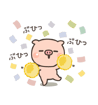 ぶたさん★ぶた語（個別スタンプ：10）