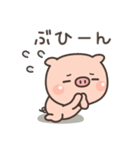 ぶたさん★ぶた語（個別スタンプ：13）