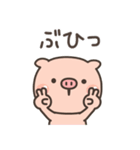 ぶたさん★ぶた語（個別スタンプ：15）