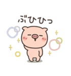 ぶたさん★ぶた語（個別スタンプ：17）