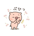 ぶたさん★ぶた語（個別スタンプ：19）