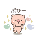 ぶたさん★ぶた語（個別スタンプ：21）
