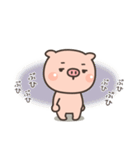 ぶたさん★ぶた語（個別スタンプ：33）