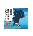 うごく！きゃたぴランド2（個別スタンプ：2）