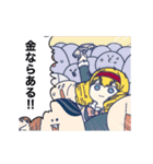 うごく！きゃたぴランド2（個別スタンプ：13）