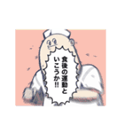 うごく！きゃたぴランド2（個別スタンプ：22）