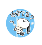 おはよう＆おやすみ【なんとも奇妙ないぬ】（個別スタンプ：17）