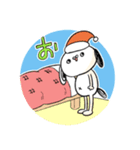 おはよう＆おやすみ【なんとも奇妙ないぬ】（個別スタンプ：29）