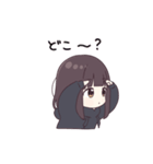 私だけ見て。キミが大すき♡くるみちゃん。（個別スタンプ：9）